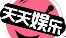 娱乐吃瓜酱合集