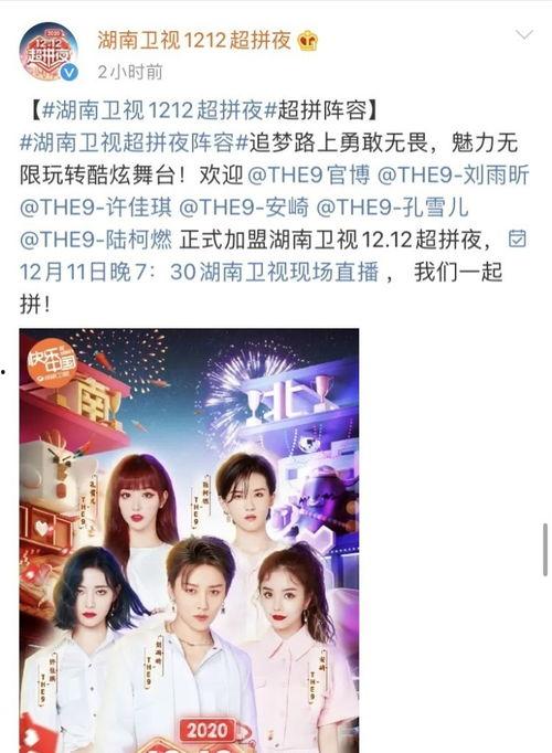 娱乐圈吃瓜女王时宣知乎,揭秘娱乐圈背后的真相与秘密