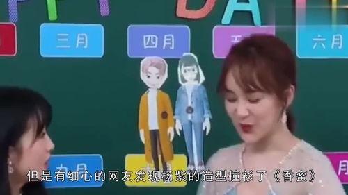 吃瓜娱乐队长,揭秘娱乐圈幕后故事