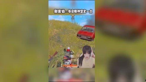 和平吃瓜娱乐咔