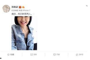 娱乐圈吃瓜了爆料,揭秘明星背后的惊人真相！