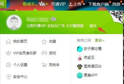 娱乐吃瓜账号如何变现,揭秘网红变现全攻略