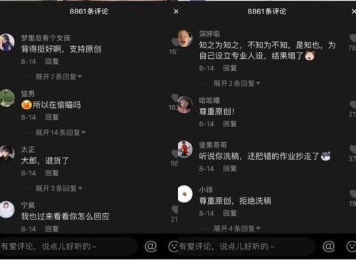 抖音娱乐吃瓜号,揭秘娱乐圈幕后故事，带你领略明星真实生活
