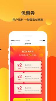 娱乐吃瓜酱软件有哪些