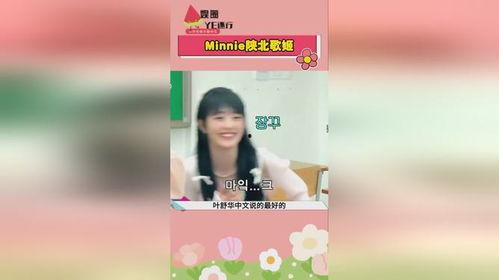 娱乐吃瓜酱小纸条