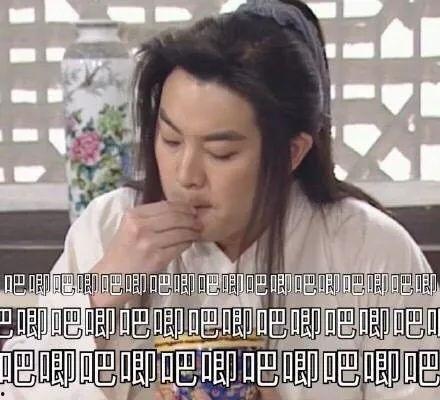 娱乐圈吃瓜爆料搞笑图片