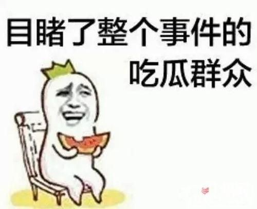 娱乐吃瓜酱佛系