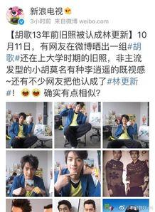 吃瓜娱乐林狗,吃瓜娱乐界的风云人物