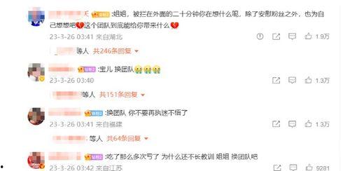 娱乐圈吃瓜嗑cp小说在线阅读,甜蜜瓜田，CP盛宴