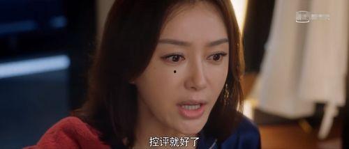 娱乐吃瓜君真香百度云,揭秘网络热词背后的故事