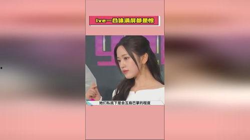 最新娱乐吃瓜爆料,明星恋情、撕逼大战大揭秘！