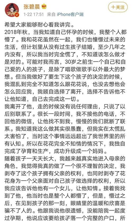 娱乐圈吃瓜文案去哪找,揭秘明星幕后故事