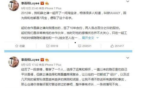 娱乐最新吃瓜事件视频,揭秘明星幕后真相