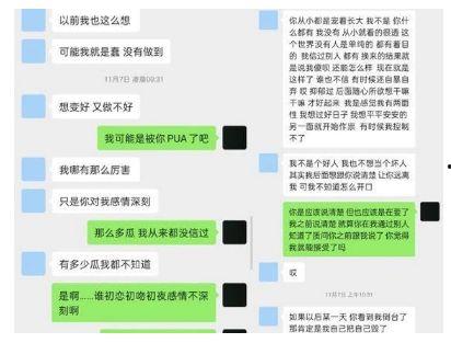 吃瓜娱乐圈聊天记录,明星私生活大曝光