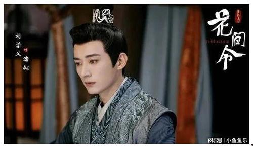 娱乐吃瓜刘学义