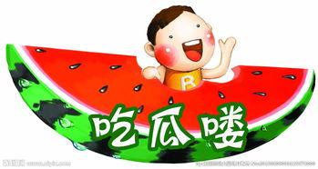 吃瓜娱乐背景图片