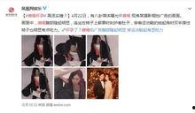 娱乐吃瓜实锤小说在线阅读,吃瓜实锤，小说里的娱乐圈风云