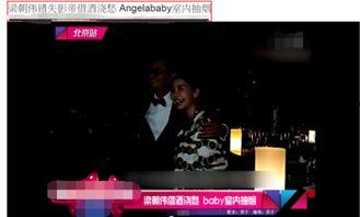 娱乐吃瓜酱抽烟视频,揭秘明星私生活瞬间