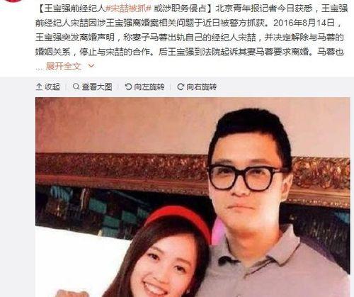娱乐圈吃瓜双人解说文案,揭秘明星背后的故事与真相