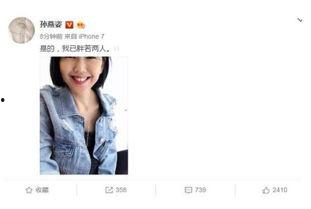 娱乐圈史诗级吃瓜日,揭秘明星幕后真相，一场全民狂欢的娱乐盛宴