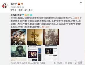 娱乐圈史诗级吃瓜日,揭秘明星幕后真相，一场全民狂欢的娱乐盛宴