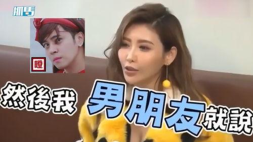 娱乐吃瓜酱男同事,吃瓜酱男同事的幕后故事