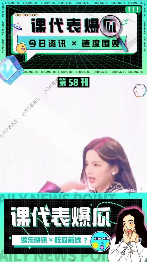 娱乐吃瓜菌的视频怎么拍