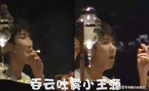 24年吃瓜事件娱乐圈