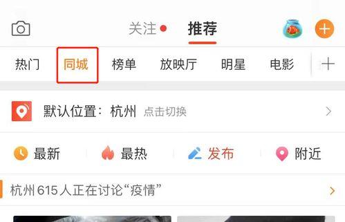 吃瓜娱乐圈贵妃百度云网盘